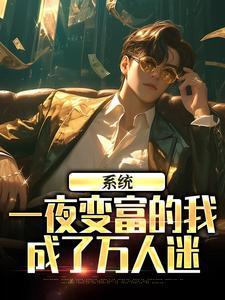 恶魔人