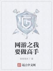 官场，从姐妹花那一夜，扭转命运