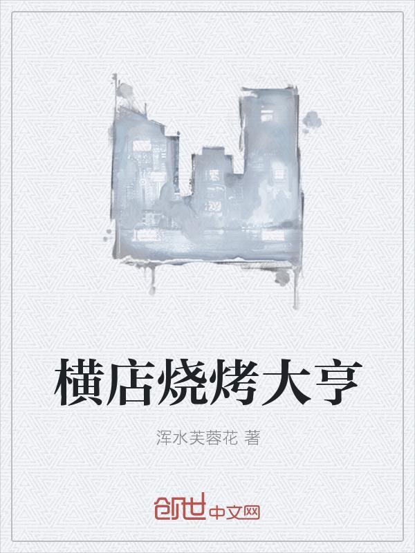 网游之逍遥琴师