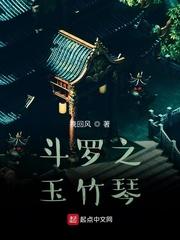 佛门败类