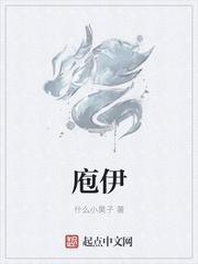 斗罗之枪龙