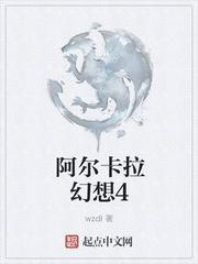 弑神的龙骑 弑神的龙骑