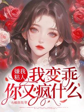 校草也风流