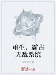 我都穿越了，玉帝老儿还不跪下