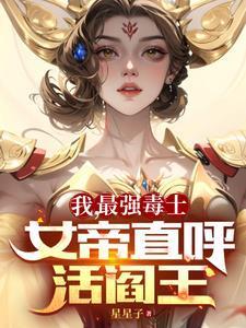 万界书店，开局迎来美猴王
