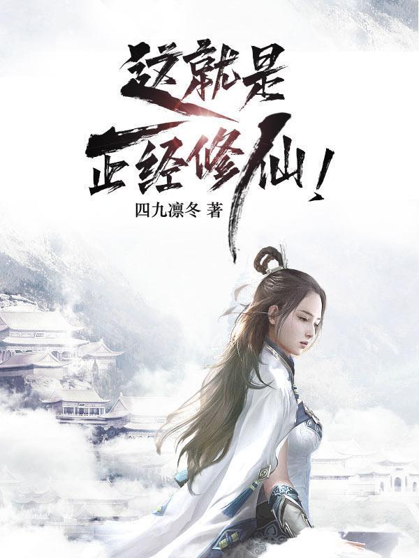 重生复仇之我在末世有农场 重生复仇之我在末世有农场