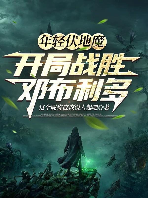 乱混聚树