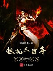 剑动铮鸣星河