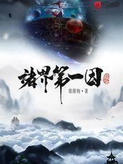 这个召唤师很能打 这个召唤师很能打