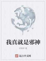 狐狸与狗
