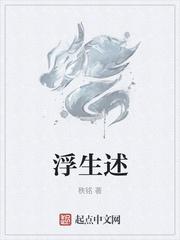 官场：被前女友甩了后，我扶摇直上