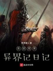 穿成恶毒后娘，我靠开挂成为团宠福妻