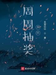 乡野小刁民