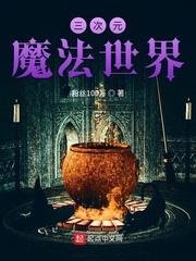 豪门老公捂不热,离婚分居又求复合 豪门老公捂不热,离婚分居又求复合