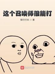 封神之吾乃白泽