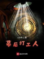 盲妻乖！嗜血霍爷宠你哄你