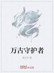 掉错时间段的士兵突击
