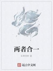 扶光（破镜重圆1v1）