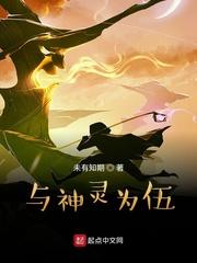 神道丹帝