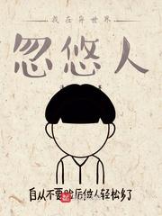 玄幻：带着系统打造最强家族