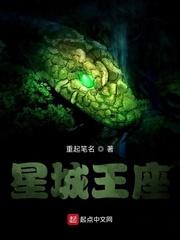 首席御医百度百科