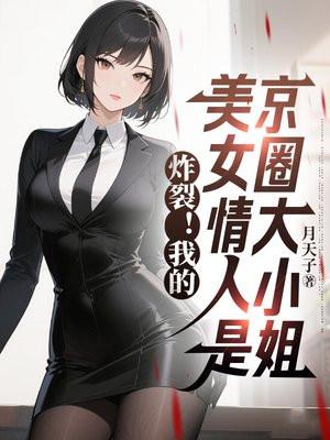 十选一：我选盘古，厉鬼当场吓尿