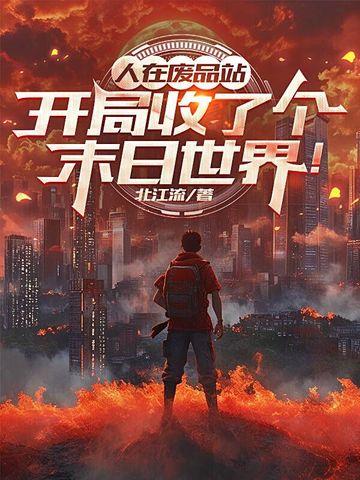 抢我灵泉空间？反手搬空家产随军