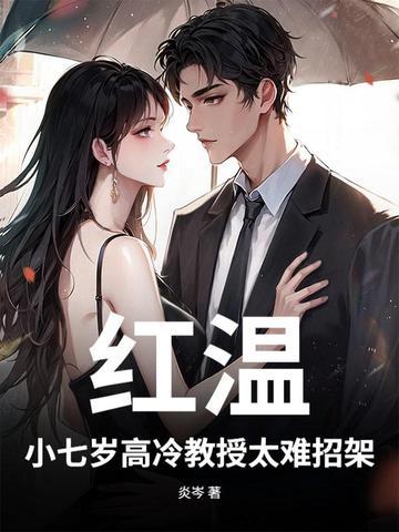 执掌佳艺：我打造了黄金时代