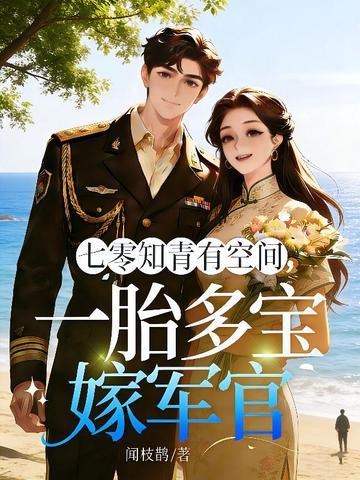 都市超级医仙
