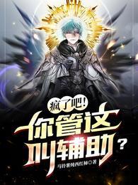 圣手红颜短剧1-100集