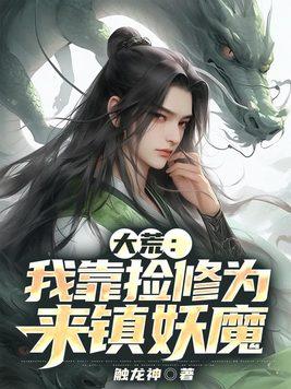 模板加内特,你打成奥尼尔? 模板加内特,你打成奥尼尔?