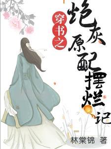 星穹之裂痕 星穹之裂痕