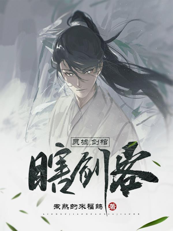 都市海贼：无敌从最强超人系开始