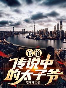 海贼:这白胡子,怎么都是黑科技 海贼:这白胡子,怎么都是黑科技