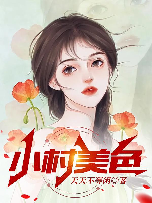 重生九零!我在商界爆赚百亿 重生九零!我在商界爆赚百亿
