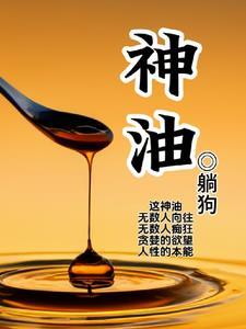 我能提取万物属性点 我能提取万物属性点