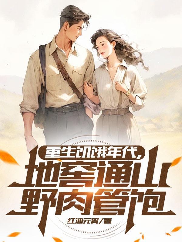 明末封疆