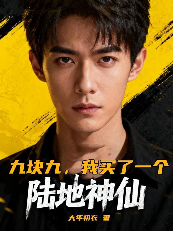 古今倒卖爆赚万亿,缔造黄金帝国 古今倒卖爆赚万亿,缔造黄金帝国