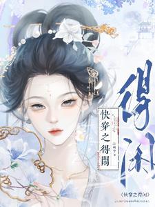 港片：蒋天生不当人，我狂虐方婷