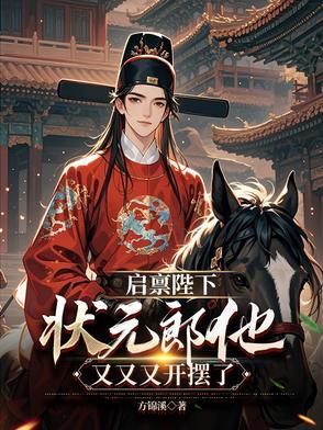 重生七零：知青在北大荒