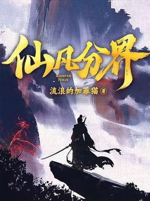 东北天城之礼铁祝