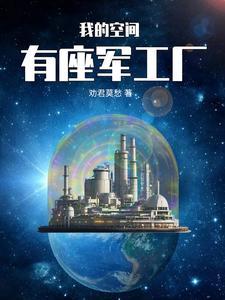 都市全能:从每日抽奖开始 都市全能:从每日抽奖开始