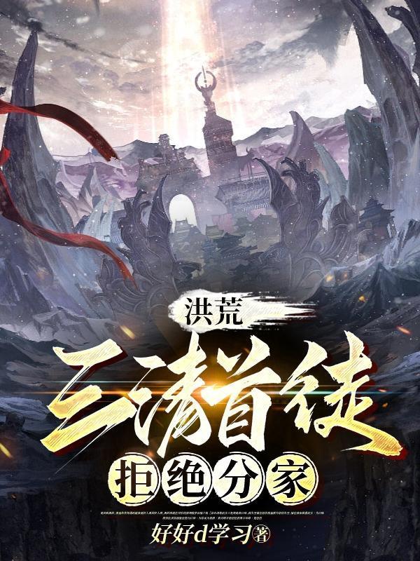帮我找玄门大师