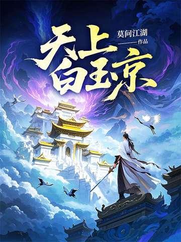 匹配三万场,打的职业哥哭爹喊娘 匹配三万场,打的职业哥哭爹喊娘