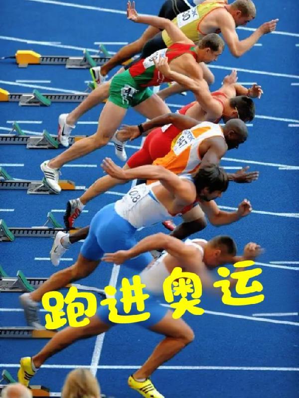职业赛场犯病,观众大笑对手吓尿 职业赛场犯病,观众大笑对手吓尿