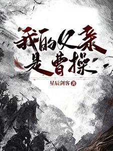 皇上，您发配边疆的废物称帝了！