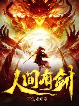 港片：激活咸鱼系统后开始无敌