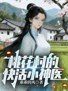 废材也成仙 废材也成仙