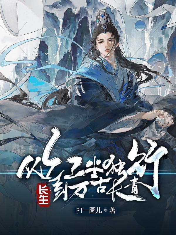 综影视:从甄嬛传开始打破命数 综影视:从甄嬛传开始打破命数
