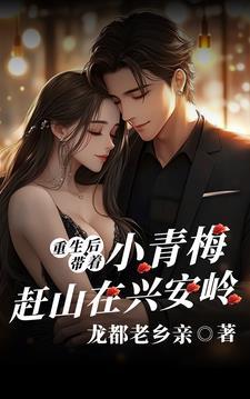 宫斗宅斗?我掌掴所有人 宫斗宅斗?我掌掴所有人